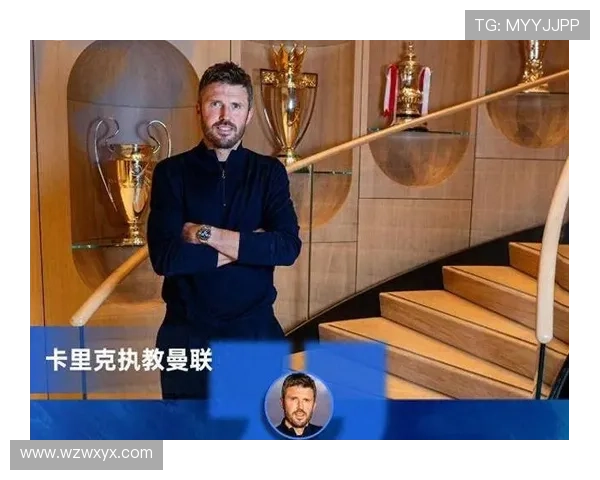 谢什科首发战热刺卡里克获赞